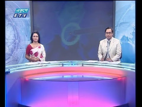 রাত ১১ টার সংবাদ ।। ২৯ অক্টোবর ২০১৯