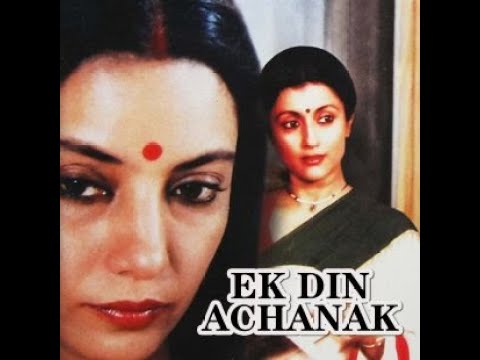 Ek Din Achanak (1988) Movie - Starring Shabana Azmi, Shreeram Lagoo, Aparna Sen, Roopa Ganguly