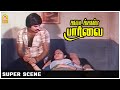 நான் கட்டிக்க வேண்டியவ என் இதயத்த வி�