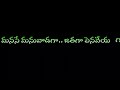 Kallo Kalayana Mala Telugu Whatsapp Status Plzcomments