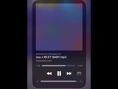 RILEY BABY, (??) - ouu snippet 6.04.23