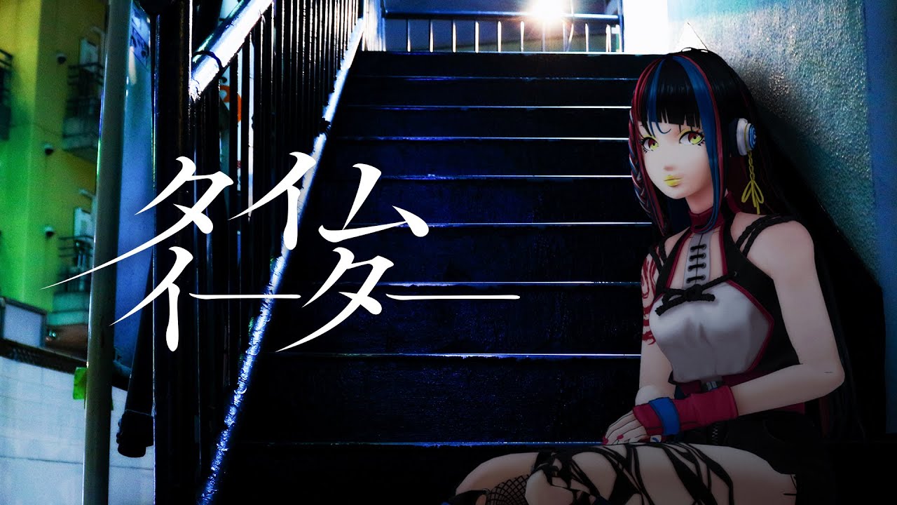 【歌ってみた】タイムイーター covered by 春猿火