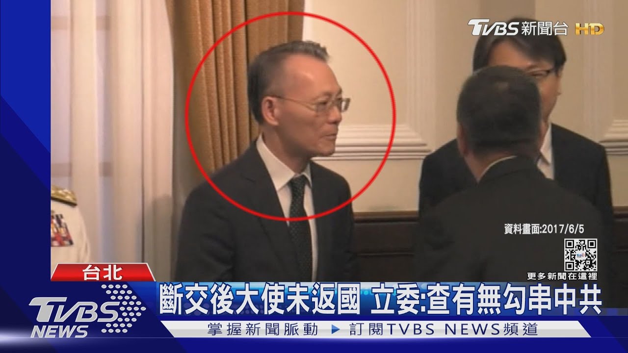 斷交隔天秒入籍！　我前駐尼國大使吳進木滯留未歸