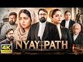 Nyay Path Priyamani Mohanlal New Blockbuster Thriller South Movie In Hindi Dubbed HD Movie