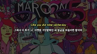 Maroon 5 - The Man Who Never Lied  (한국어 가사/해석/자막/Lyrics) [HQ Audio]