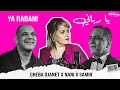Cheba Djenet ft Chiekh Nani ft Cheb Samir - (Remix DJ Slinix) Matajbdoulich