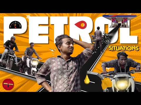 Petrol Situations 🛣️⛽| SEE SAW