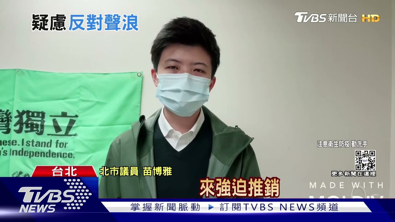 本土案例+82 柯:疫情應擴散、沒法控制
