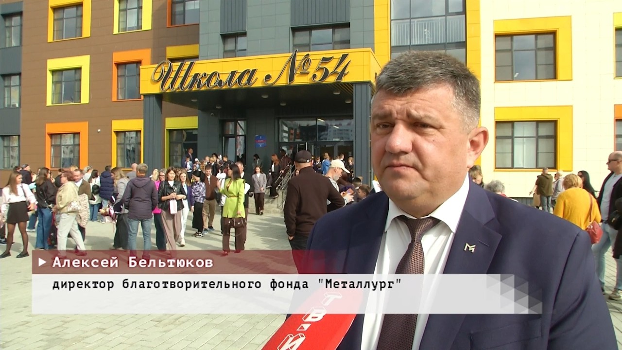 Время местное. Эфир: 01-09-2026 - Дети вместо цветов