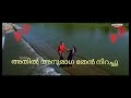 Malayalam Romantic Song Status Aaru Paranju Drackula