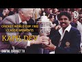 Kapil Dev and the story of the Cricket World Cup - 1983 / DIGITAL CRICKET TV