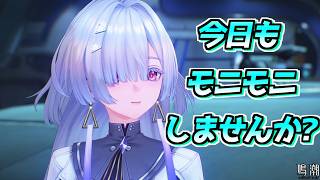 【#鳴潮】いつまでも観れるモーニエ教授【配信切り抜き】【作業用BGM】#wutheringwaves