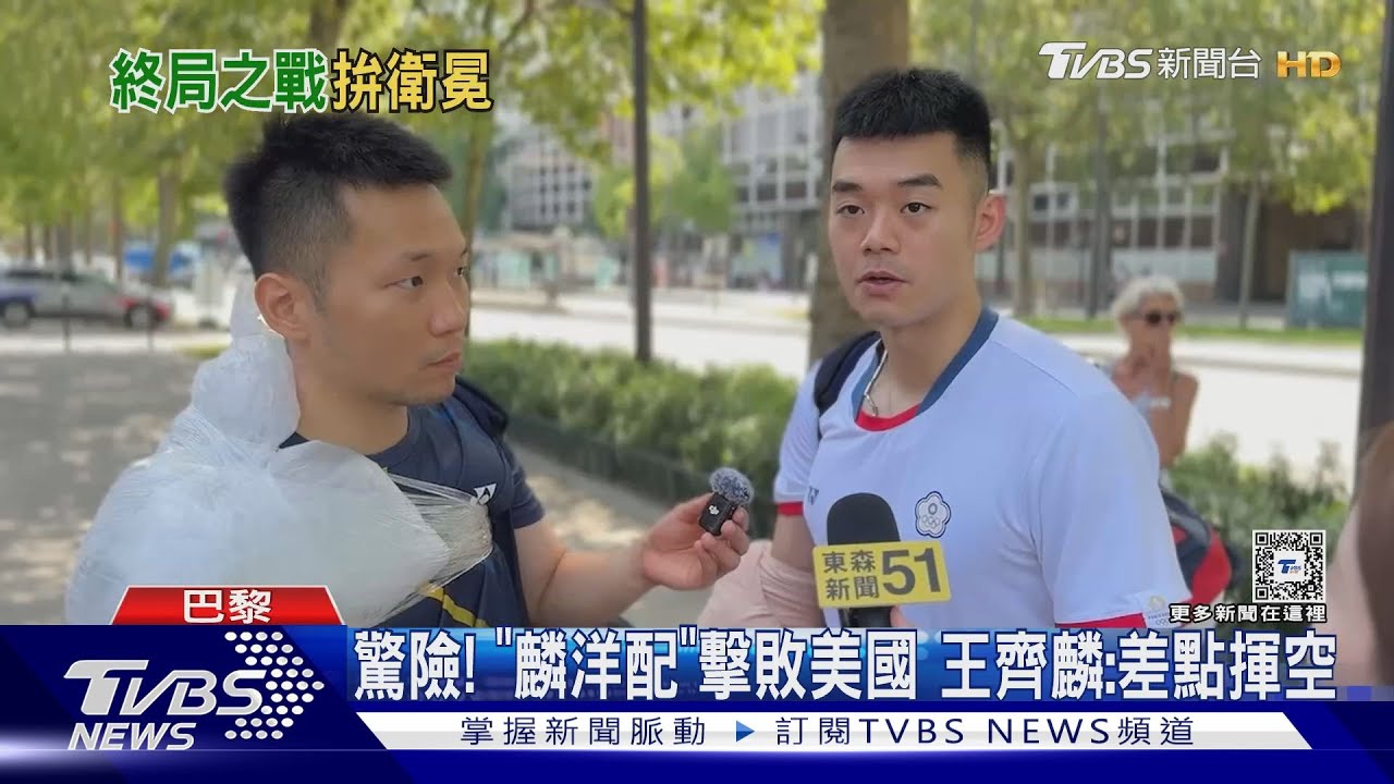 抓!深夜不睡「回網友」 王齊麟:在夢遊啦