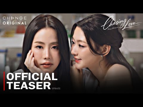 Chasing Love Official Teaser | Update | Nile Chanidapa Sommitthanakul | New thailand drama