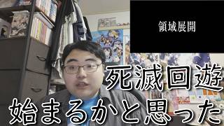 呪術廻戦RUMBLE発表時の日本人の反応