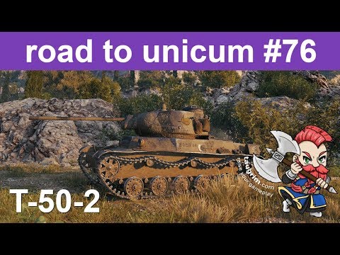 T-50-2 Review/Guide, Avoiding Fights You Can't Win