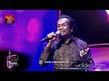 BINGU BAMAA BAMAA DAYARATHNA PERERA BINGU BAMAA