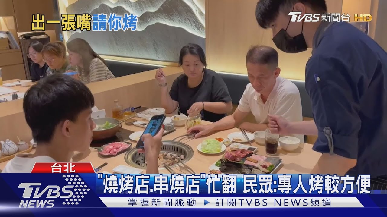 烤肉「動嘴就好」! 飯店500人BBQ趴、主廚現烤