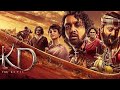 Kd The Devil Kannada New Movies 2026 Kannada Movie Kannada New Movies Kannadanewmovies