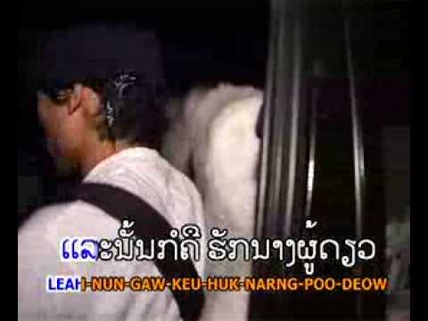 lao music Black 5 - Mee Sing Neung Nai Hua Jai