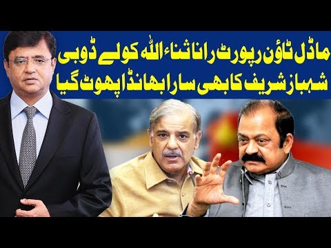 Dunya Kamran Khan Ke Sath - 5 December 2017 | Dunya News