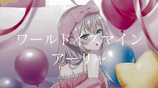[24夏] 俄語09 神ED