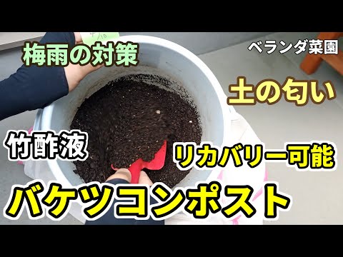 堆肥が腐らないのに臭いがするのはなぜですか