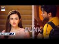 Dunk Episode 14 [Subtitle Eng] | 24th March 2021 | ARY Digital Drama