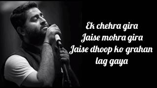 Chhapaak Title Track Lyrics | Arijit Singh | Shankar-Ehsaan-Loy