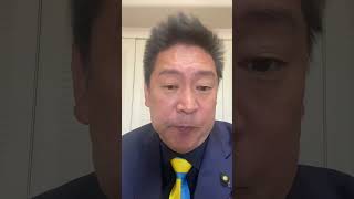 さぁ　公用パソコンの第二弾やるか！　とその前に