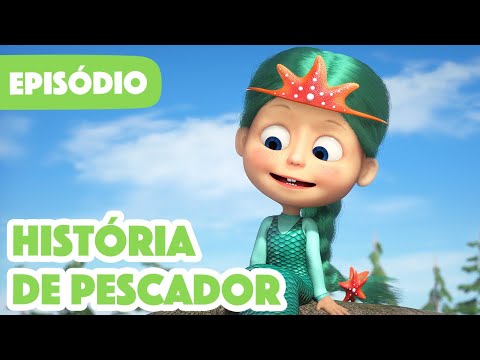 Masha e o Urso 🐻👱‍♀️ 💥 Novo episódio 2023 🧜‍♀️ História De Pescador 🌊 (Episódio 73)