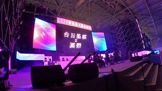 2024 尾牙 員工才藝競賽  AI你一萬年