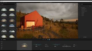 09 Twinmotion編・シーン設定 | 3ds Max × ビジュアライゼーション ウェビナー 第5弾