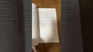 Fラン卒ですが司法書士試験受けてきました。午前の部の予備校の解答速報による採点です。35点満点の試験です。