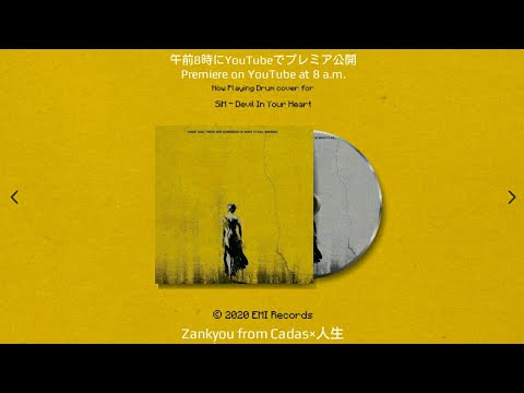 (Collaboration) SiM - Devil In Your Heart (Real Drum cover feat. 舟澤周航)