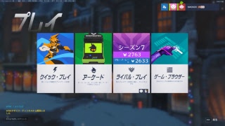 MDXまだお のOW配信