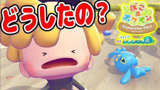 #1【マナフィが倒れてるぞ!?助けよう！】海底に眠るうみぞこの街とは…？【ぽこあポケモンDLC実況】