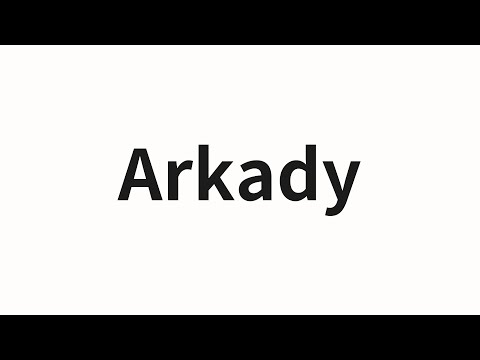 How to pronounce Arkady | Arkady (Arkady in Chinese)