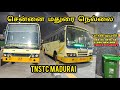 பாண்டியன் PRC LCHENNAI MADURAI NELLAI TRAVEL VLOG EX SETC ULTRA DELUXE BS6 BYE PAS