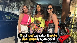 اولین تجربه موتور هزار و دختر گرگانی  - سواری با BMW s1000R