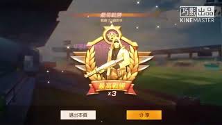 荒野行動 死了的話要真心話大冒險 ! 最後的問題竟然是   快笑死我了w
