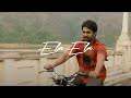 Ela Ela Video Slowed Reverb Krishnarjuna Yuddham Nani Anupama Rukshar Hiphop Tamizha