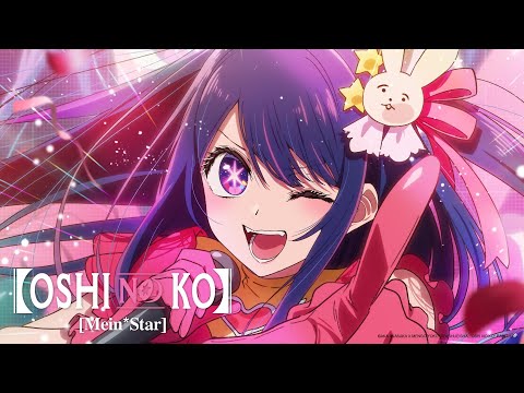 Trailer-Vorschau: [Oshi No Ko] - [Mein*Star]
