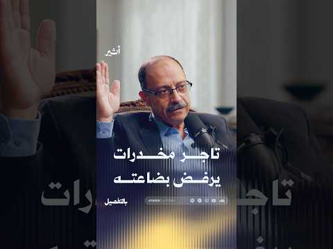 Yemeni Windows Media