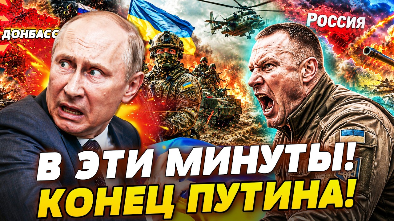 🚨НАШИ СМОГЛИ НЕВОЗМОЖНОЕ! ГЕНЕРАЛЫ РФ БРОСИЛИСЬ В КРЕМЛЬ! ВСУ НАСТУПАЮТ! АР?