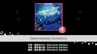 【バンドリ】Roselia Determination Symphony エキスパート フルコンボ