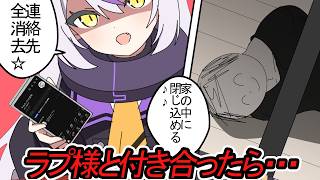 メンヘラプ様その2【切り抜き/ラプラス・ダークネス/ホロライブ】