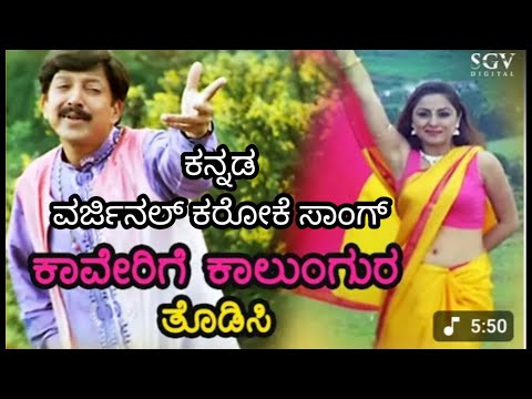Kaverige Kalungara#Kotigobba​ #SPBSongs​ #Vishnuvardhan​ #PriyankaUpendra​  #KSChithra​ #LoveSong​