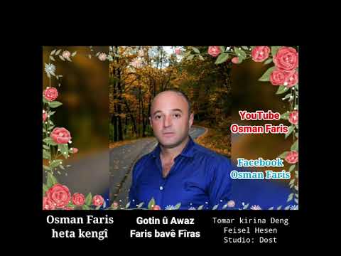 osman faris(hta kengi az bşotm) اوصمان فارس( حتا كنكي از بشوتم)