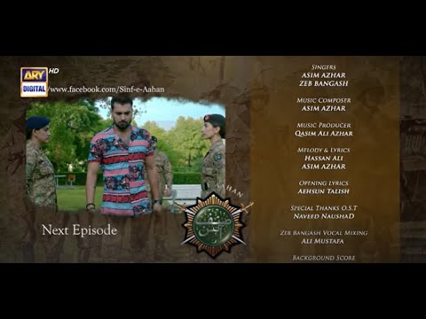 Sinf e Aahan Episode 20 teaser promo - ep 19 teaser promo - Pak drama reviews.